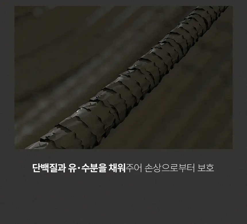 [최대 11회] 제이숲 프로페셔널 커버업 새치염색약 단독 기획(225ml+50ml) 4종 택1 상세페이지 36